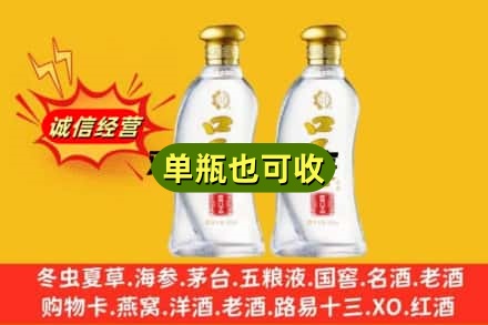 天山区上门回收口子窖