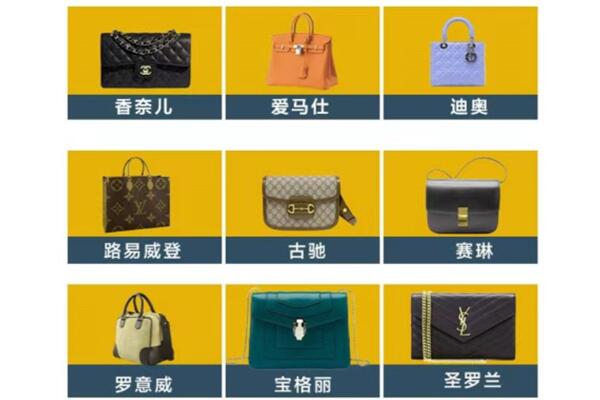天山区回收品牌包包