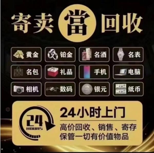 天山区抵押汽车